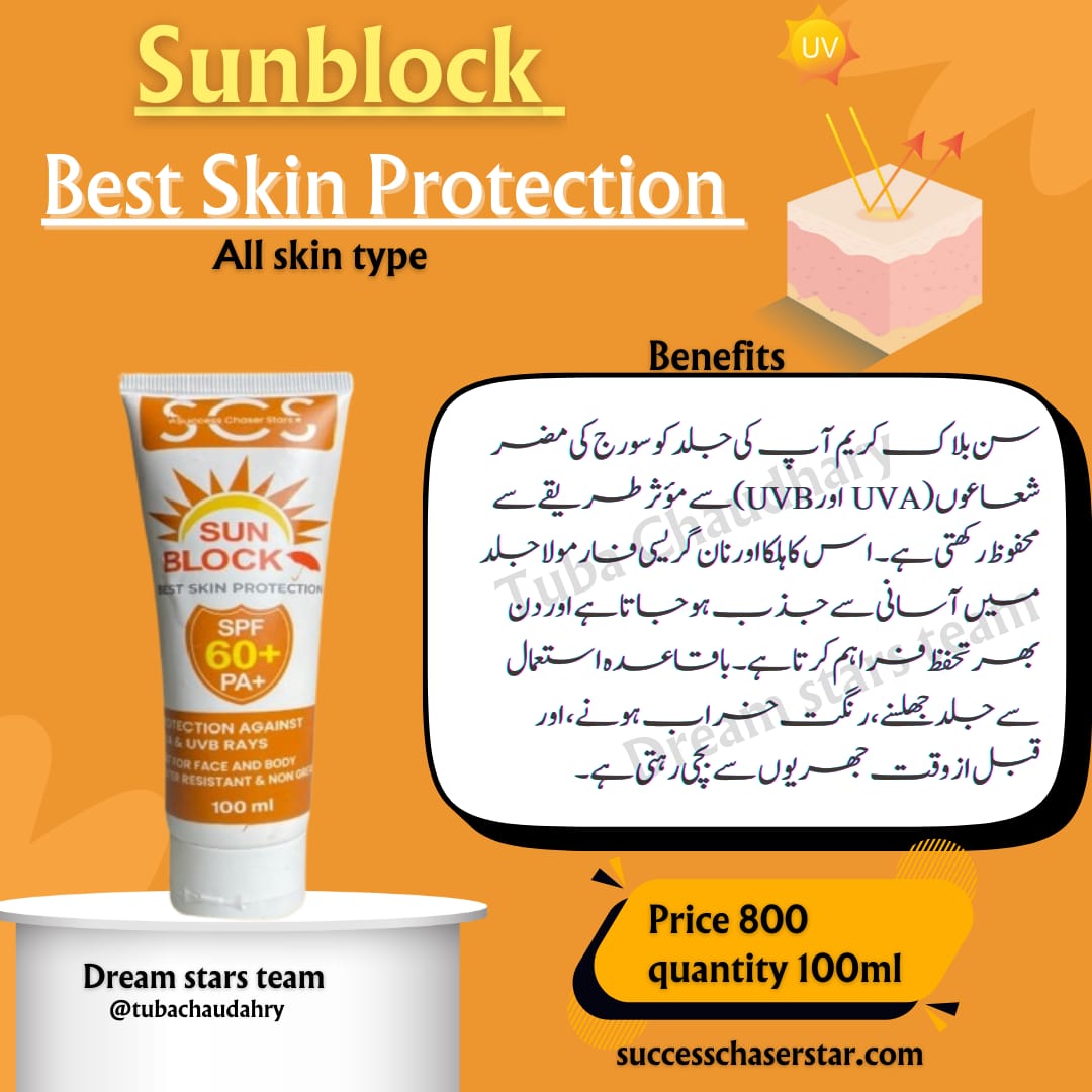 Sunscreen-SPF 60+