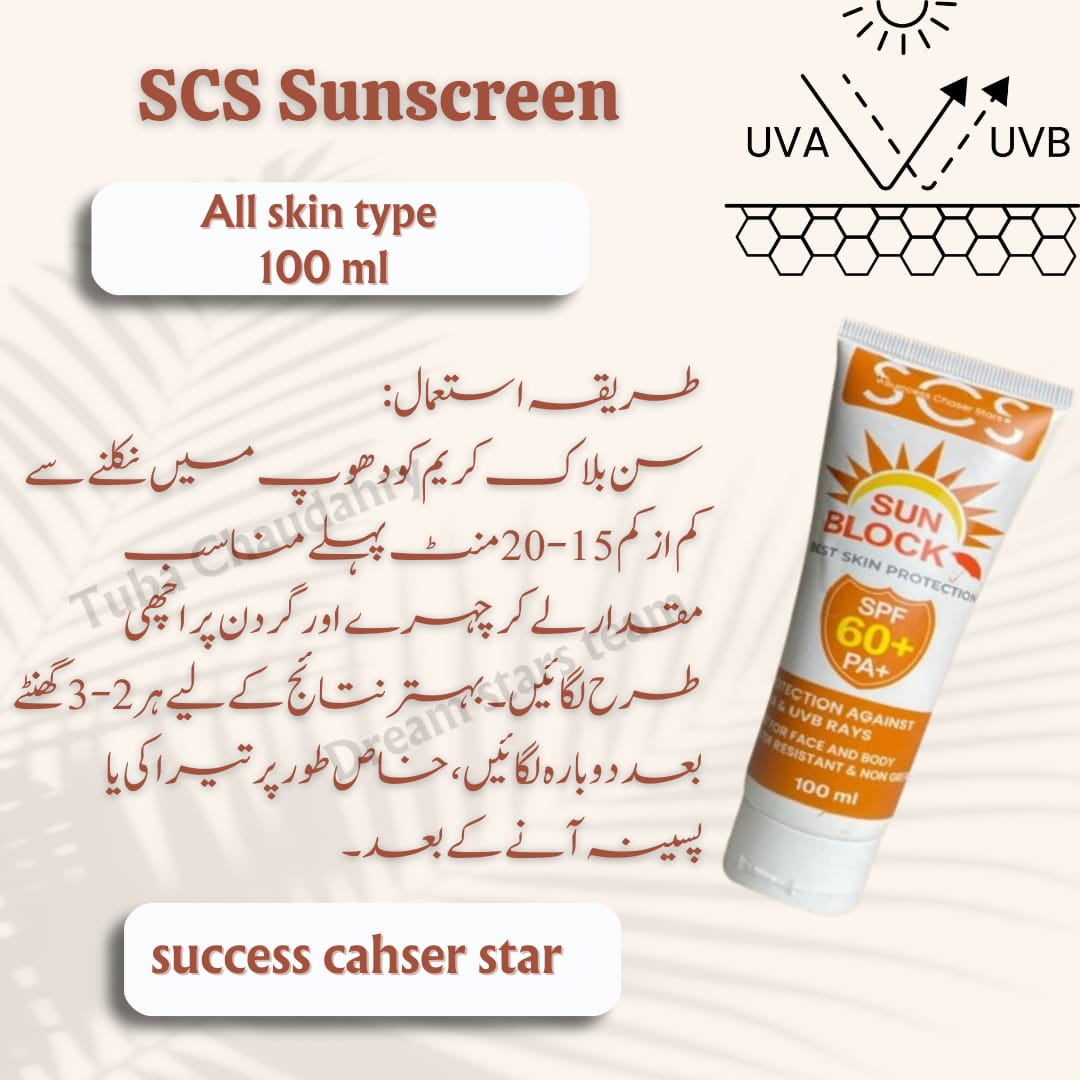Sunscreen-SPF 60+